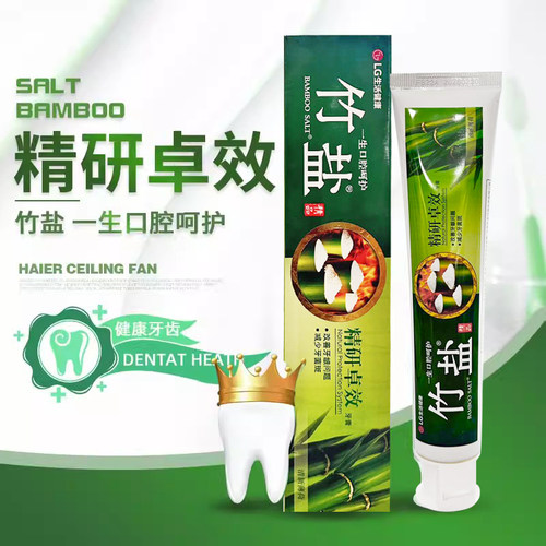 高露洁LG竹盐卓效改善牙龈红肿