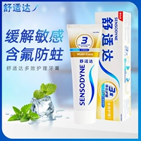 舒适达 Многоэффективная уход, чувствительная к зубной пасте, анти -аллергия, холодная, холодная, свежая боль, специальная защита десны с десантом
