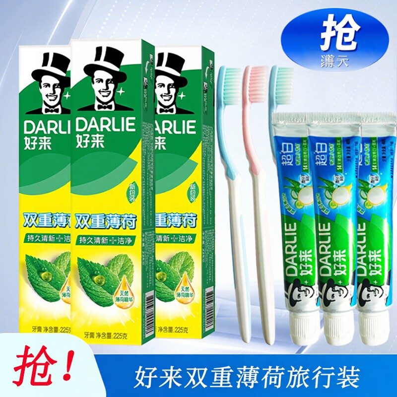好来(原黑人)双重薄荷牙膏225g清新口气牙周护理减少牙渍家庭旅行