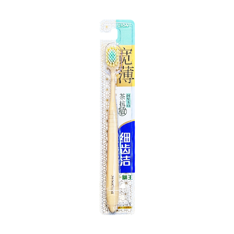LION 狮王细齿洁珍珠白宽薄宽头软毛牙刷成人家庭装情侣 口腔清洁