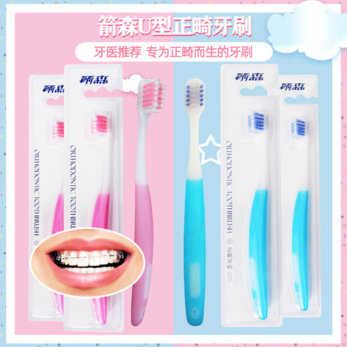 日本进口mdb婴幼儿童宝宝牙刷0