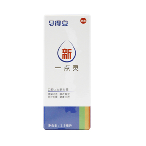 出口佰仕洁正畸保护蜡磨嘴矫正