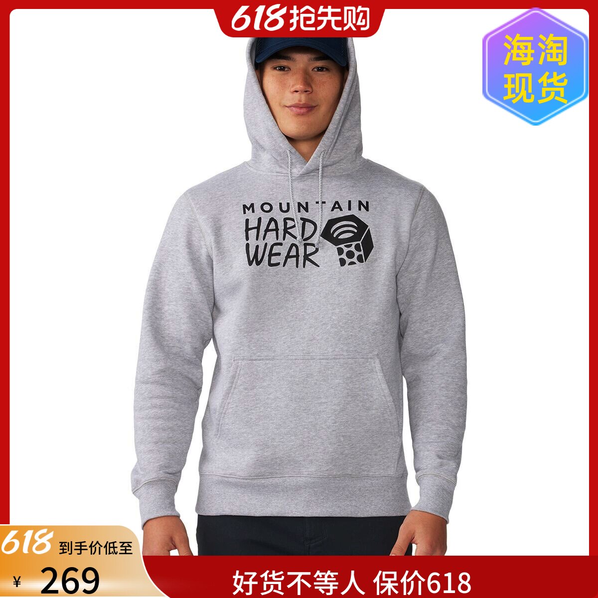 海淘正品Mountain Hardwear Logo山浩男中厚休闲套头抓绒卫衣