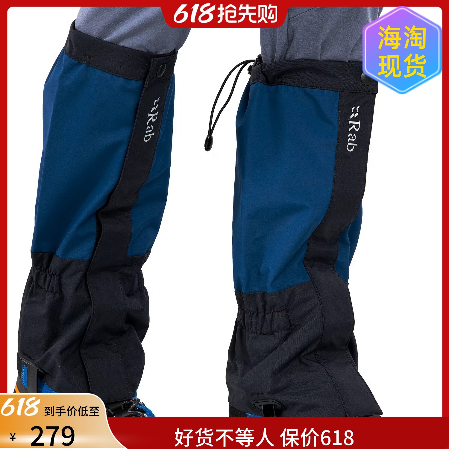现货海淘正品Rab Kangri GTX Gaiter英国男三层GORE-TEX防水雪套