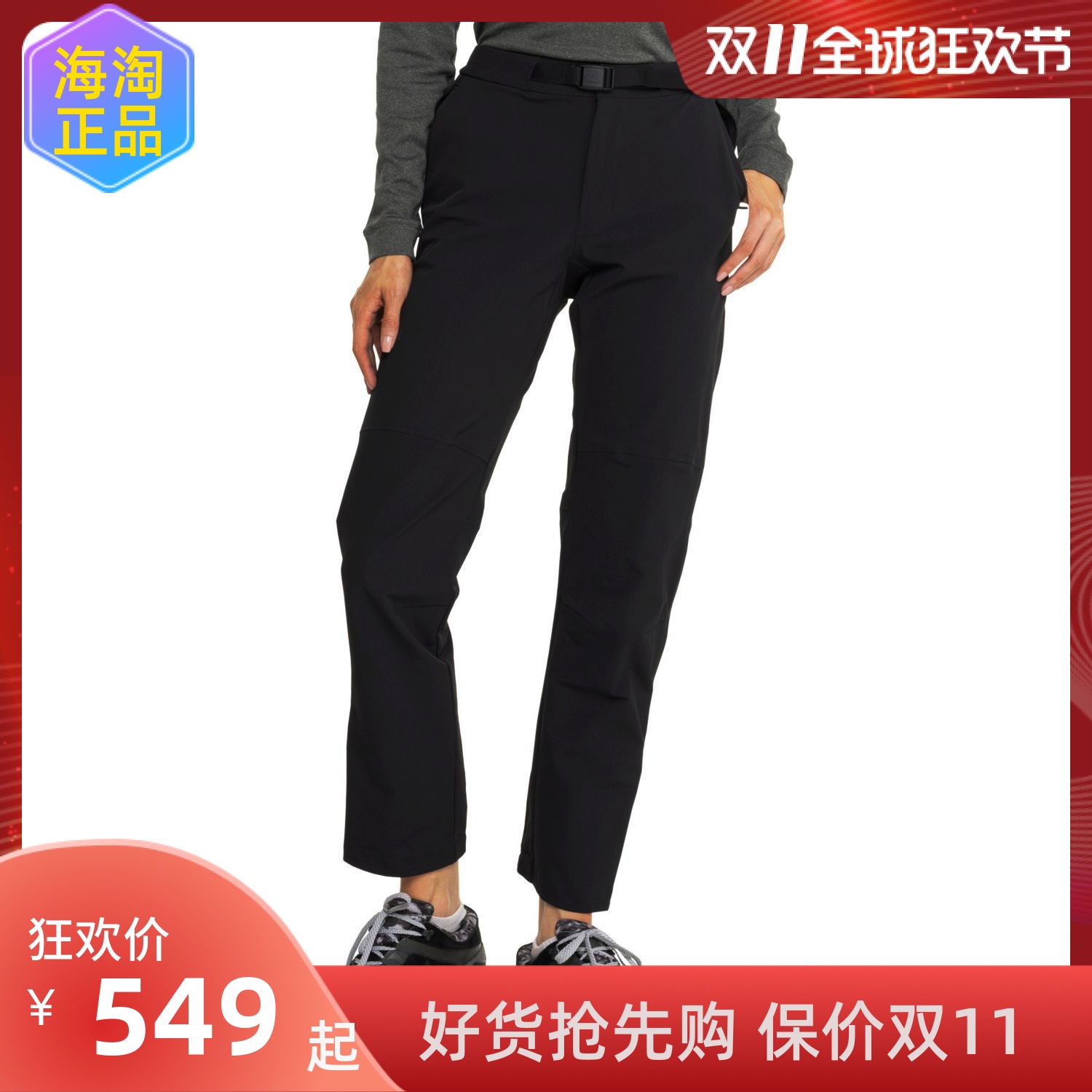 Marmot土拨鼠M2中厚软壳裤