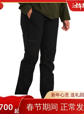 海淘正品Marmot Minimalist GORE-TEX美国土拨鼠女轻量防水冲锋