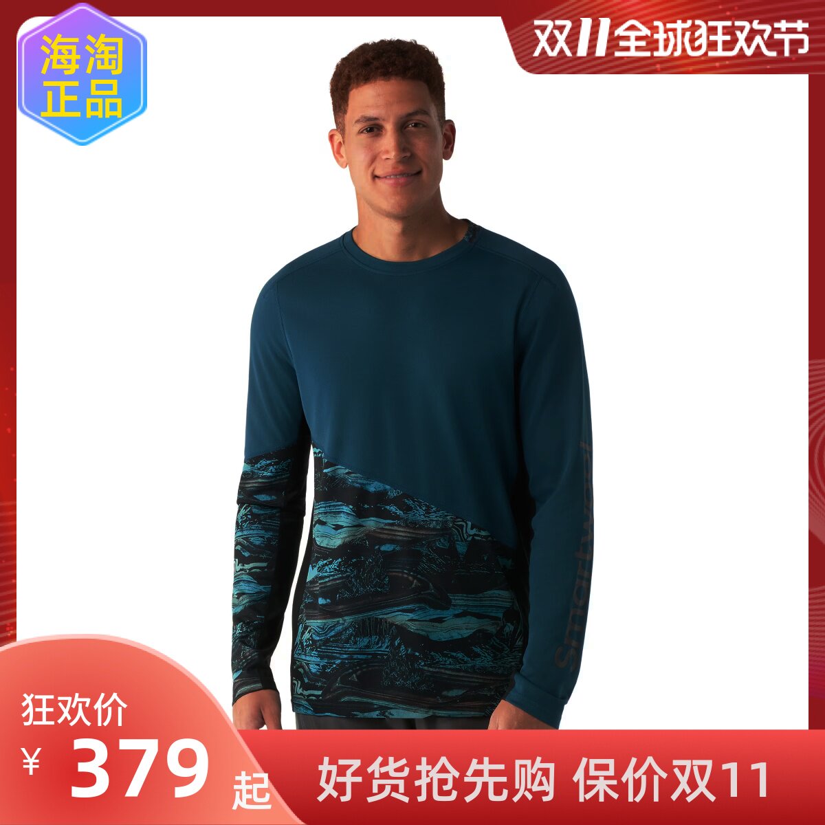 海淘正品Smartwool Mountain Bike聪明羊毛 男美丽奴羊毛速干T恤