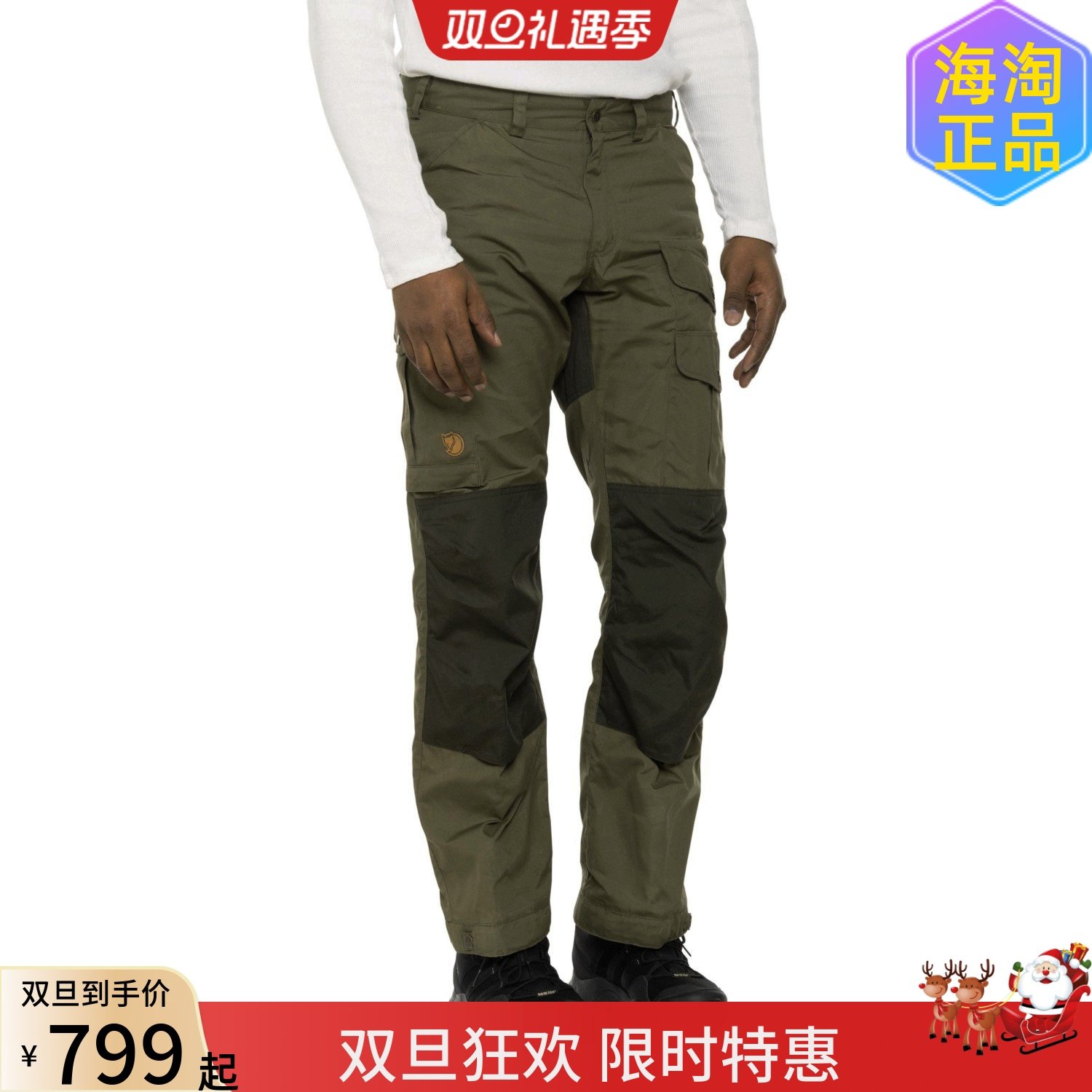 北极狐Vidda男中厚户外休闲裤