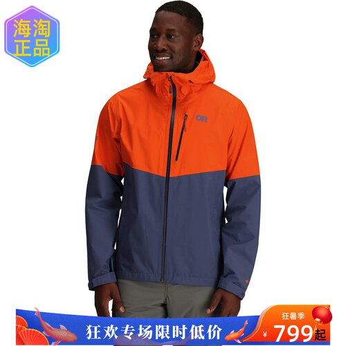 海淘正品Outdoor Research Foray II OR男轻量侧开GTX防水冲锋衣