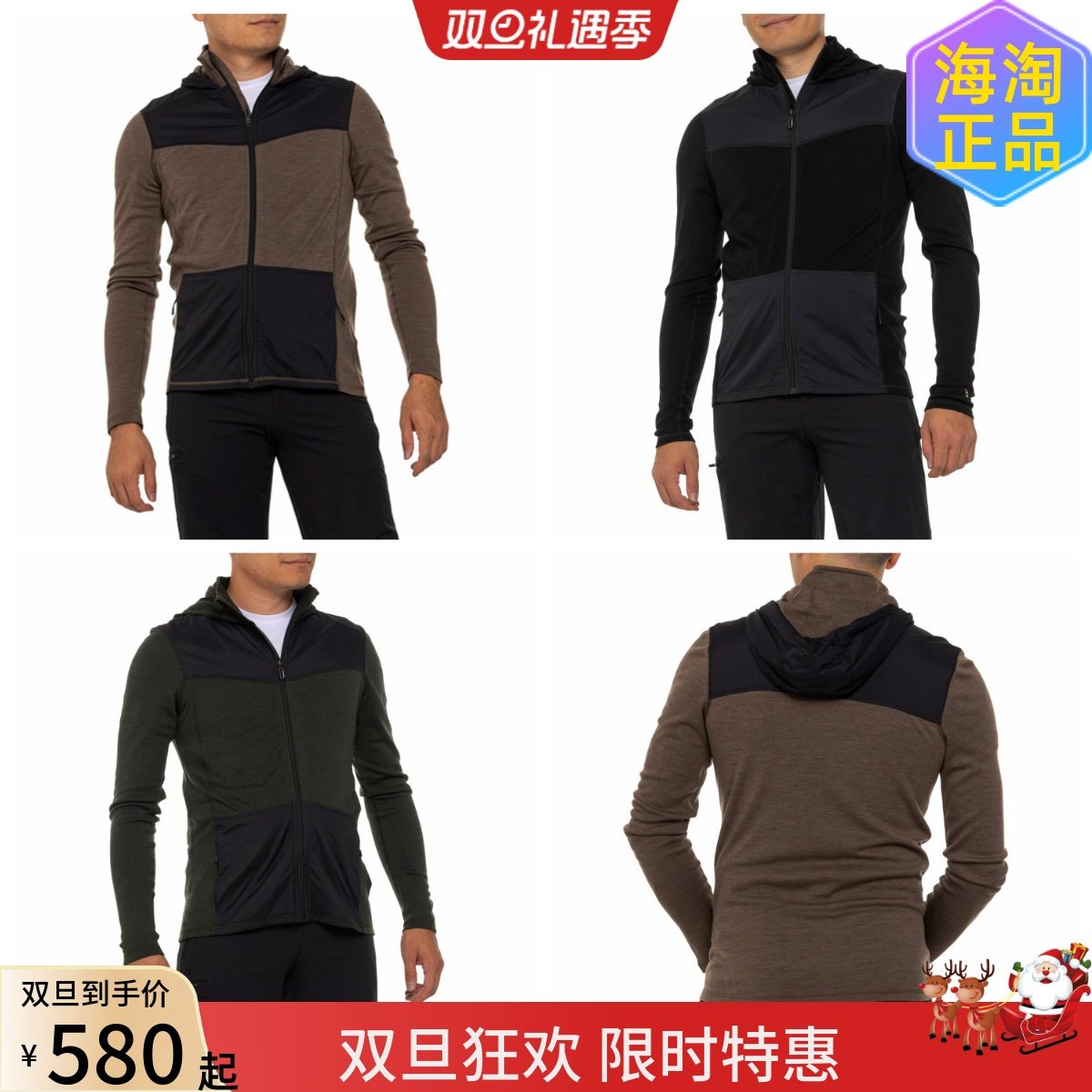 海淘SmartWool Thermal MerinoActive聪明羊男美丽奴羊毛运动帽衫,户外/登山/野营/旅行用品,其他户外服装,淘宝优惠券,粉丝福利购,淘宝优惠卷