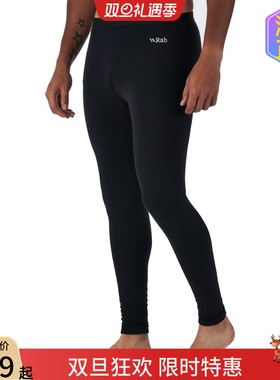 海淘正品Rab Polartec Power Stretch Pro男弹性保暖排汗内裤