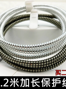 适用苹果2米加长镭射荣耀华为笔记本数据线缠绕绳壳充电器保护套