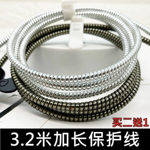 适用华为苹果3.2米加长可绕2米笔记本数据线缠绕绳壳充电器保护套