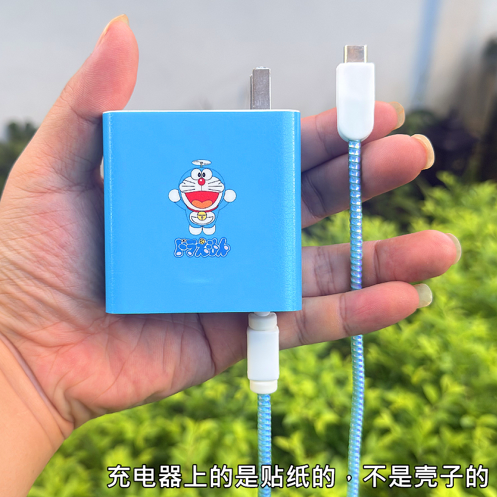 适用华为MateBook13 14 D14 D16 65W充电器CP3数据线保护套缠绕绳