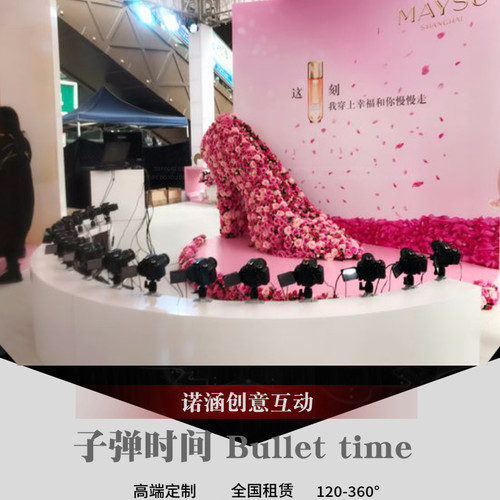 子弹时间 环绕拍摄服务 120-360度子弹时间 子弹环拍定格视频拍摄