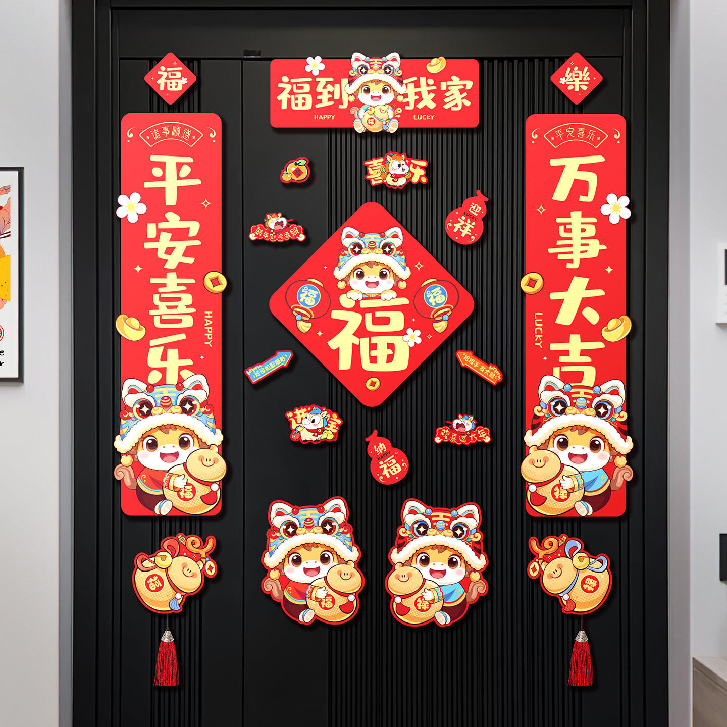 磁吸小对联2026新款马年春联