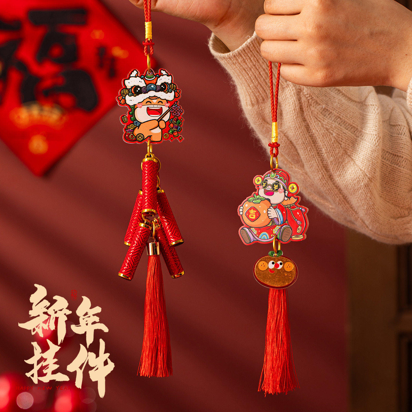 2026新款马年挂件新年喜庆装饰春节过年卡通福字吊饰车载包包挂饰,节庆用品/礼品,挂饰/生肖挂饰,淘宝优惠券,粉丝福利购,淘宝优惠卷