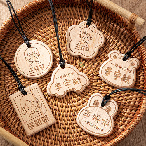 幼儿园名字贴姓名牌书包挂件