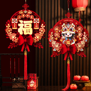 2026新年装饰福字挂件马年新款春节室内客厅入户门挂新年过年门贴