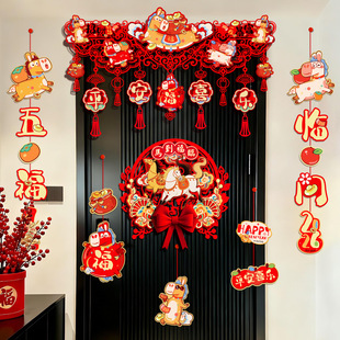 新年装饰2026新款横彩挂饰拉花福字门贴春节过年门帘场景布置用品