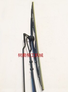 柳工装载机850H 856H 870H 862H 50CN雨刮总成带喷水装置37B1703