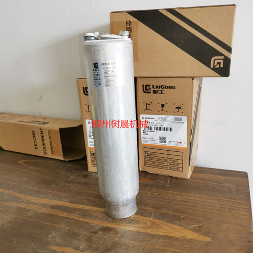 柳工装载机850H 855H 50CN 855N 856H 862H空调储液罐总成46C7768