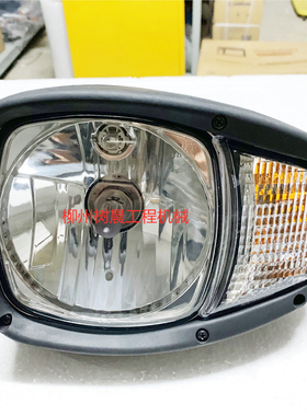 柳工装载机886H 877H 890H 870H 862H 8128 888前组合大灯46C9835