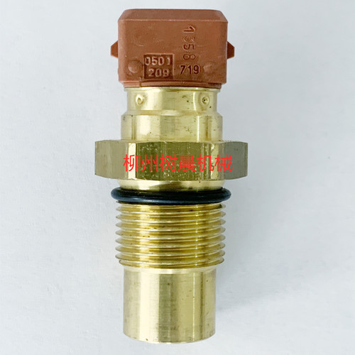 柳工装载机862H 870H 877H 890H 877888涡轮速度传感器0501209719