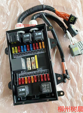 柳工装载机50CN 855N 856 862 870H 850H电器集中控制盒46C4806