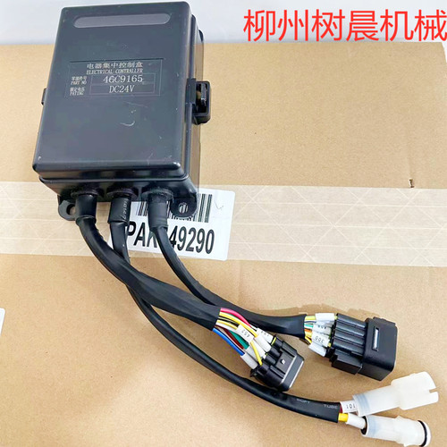 柳工叉车电器控制盒电脑盒
