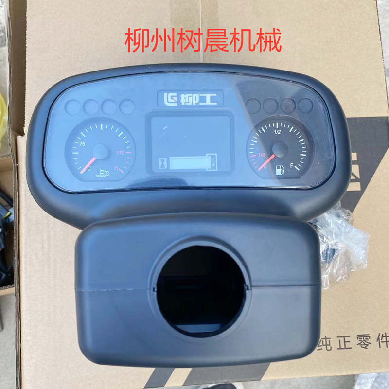 柳工叉车电器线束仪表