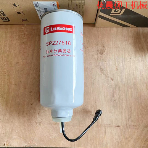 柳工装载机856H 870H 850H 862H 855N 50CN油水分离器SP227518