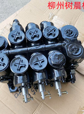 柳工叉车CLG2040 2045 2100 2060H 2070H 2080H三联多路阀12C5402