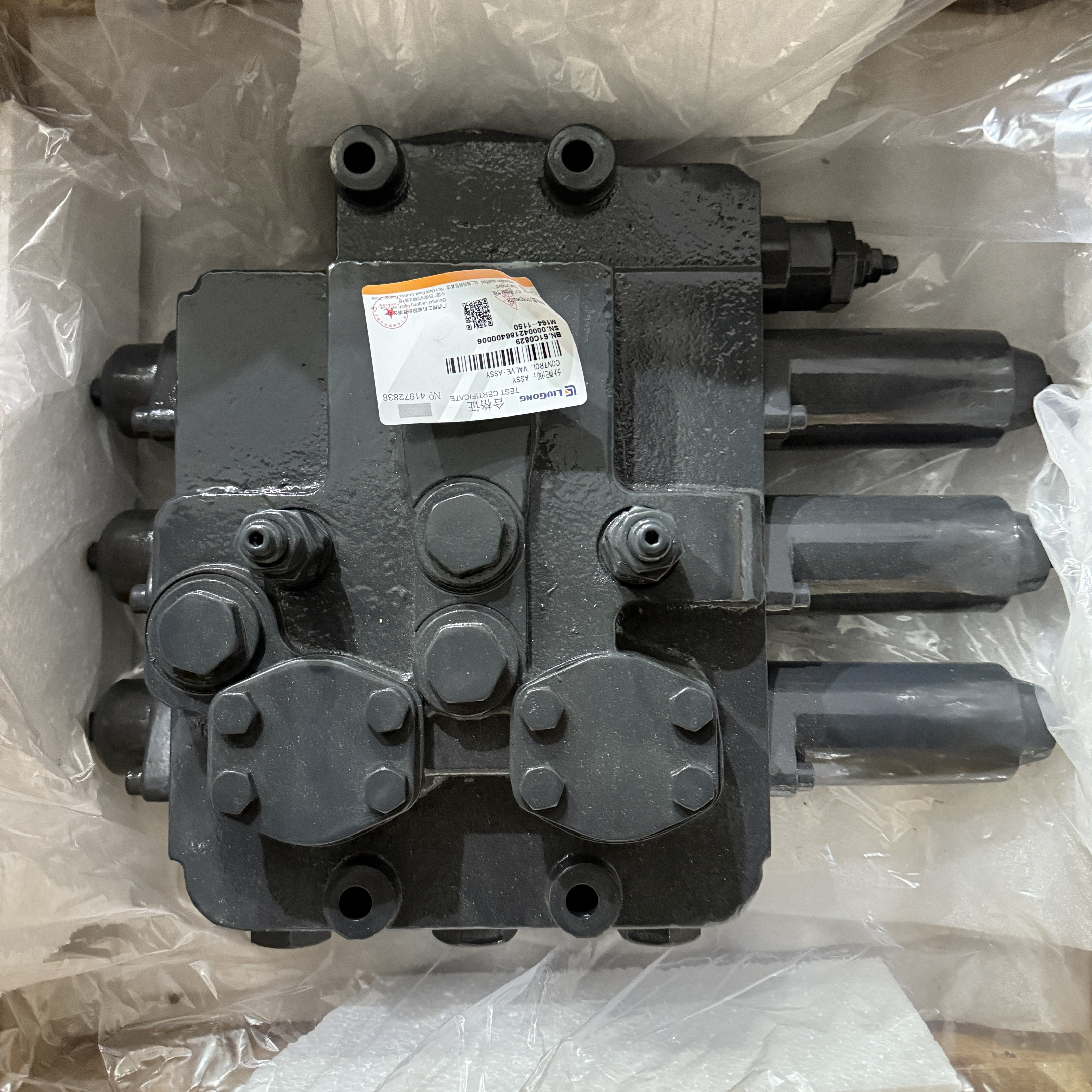 柳工装载机856H 855N 856T 862H 866H 870H 886 890分配阀61C0829