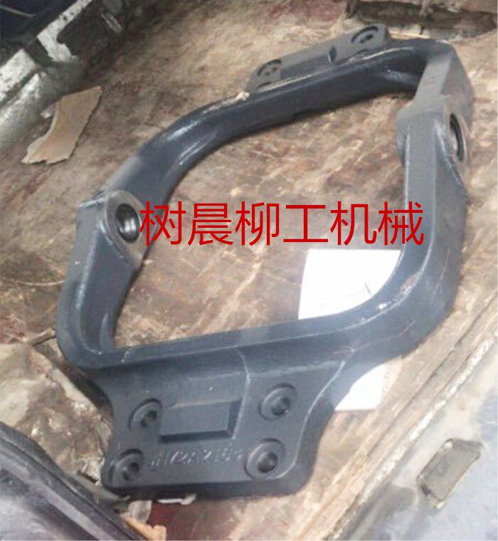 柳工装载机铲车850h 50cn 855n 855h副车架72a2164x0