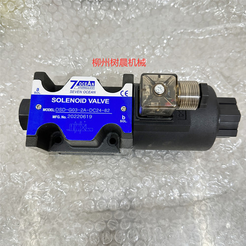 徐工装载机铲车电磁阀操纵阀