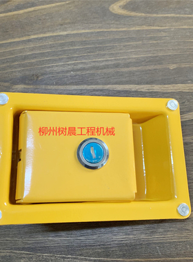 柳工装载机50CN 855N平地机4165 414 4180发动机罩侧门锁34C7153