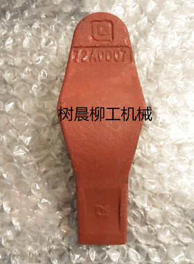 柳工装载机铲车50C 50CN 856 856H 862铲斗中齿体齿根72A0007原厂