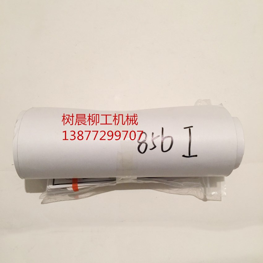 柳工装载机铲车CLG856国I全车标贴纸贴原装标贴