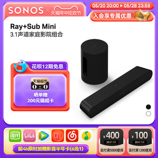 SONOS Mini均衡音效家庭影院套装 Sub Ray 3.1音箱回音壁客厅低音