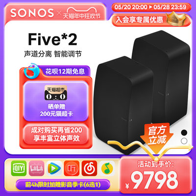 SONOS智能音响无线闹钟立体声