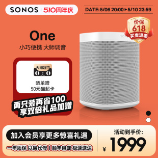 SONOS 家庭智能音响无线WiFi小音箱家用大音量闹钟店铺商用 One