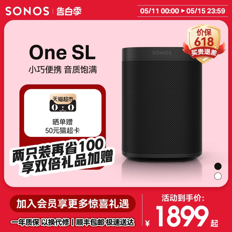 SONOS智能音响家用客厅Wi-Fi