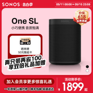 SL家庭智能音响家用无线wifi小型桌面音箱店铺挂墙商用 SONOS One