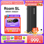 蓝牙音响无线wifi家用智能便携 Roam 小型音箱户外防水 SONOS