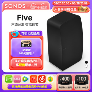 SONOS Five 家用智能音响无线wifi非蓝牙音箱play5升级环绕家影