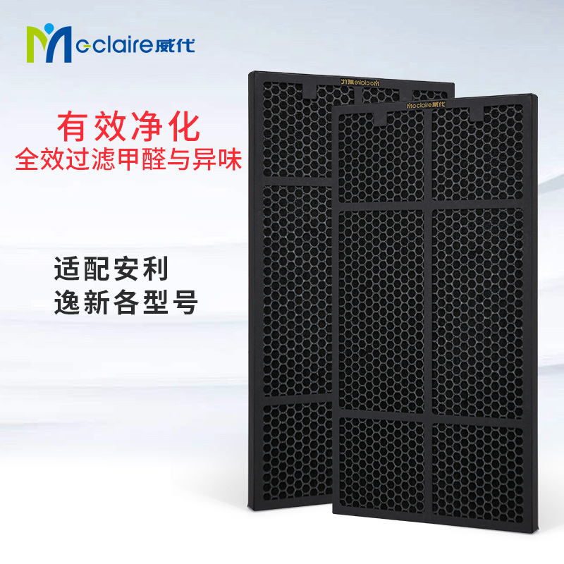 [威代旗舰店净化,加湿抽湿机配件]适配逸新安利空气净化器过滤网活性炭气月销量0件仅售248元