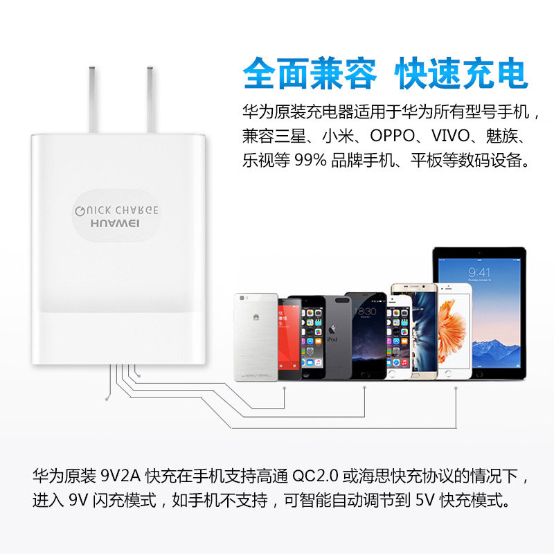 chargeur HUAWEI pour téléphones HUAWEI HUAWEI - Ref 1290956 Image 3