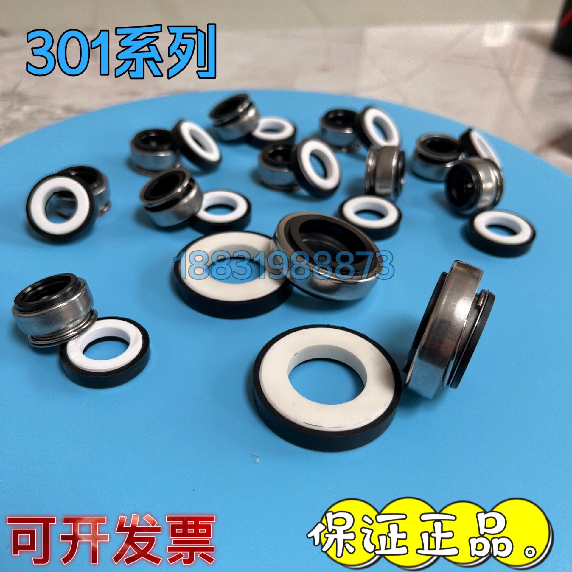 天固机械密封件301/12/14/16/17/20/25/30陶瓷石墨机封水封_虎窝淘