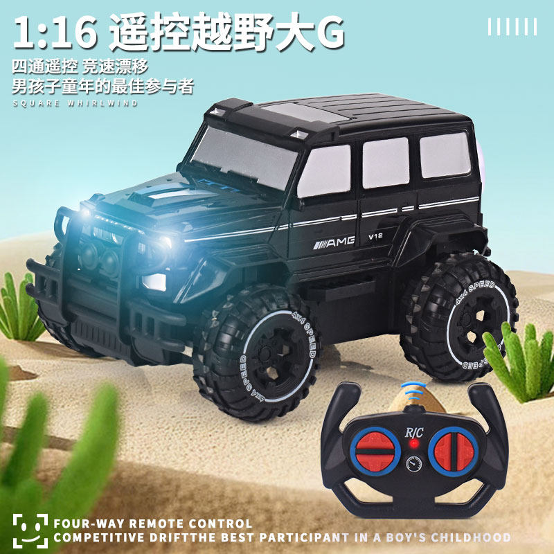 【遥控奔驰大G】可充电无线赛车可漂移跑电动儿童男孩高速玩具车,玩具/童车/益智/积木/模型,电动/遥控车,淘宝优惠券,粉丝福利购,淘宝优惠卷